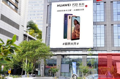 深圳鼎和大廈LED屏廣告 深圳鼎和大廈LED屏廣告