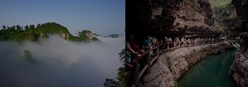 河南云臺(tái)山景區(qū)