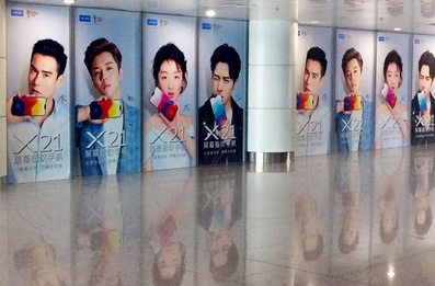 國(guó)內(nèi)到達(dá)中央通廊貼膜廣告