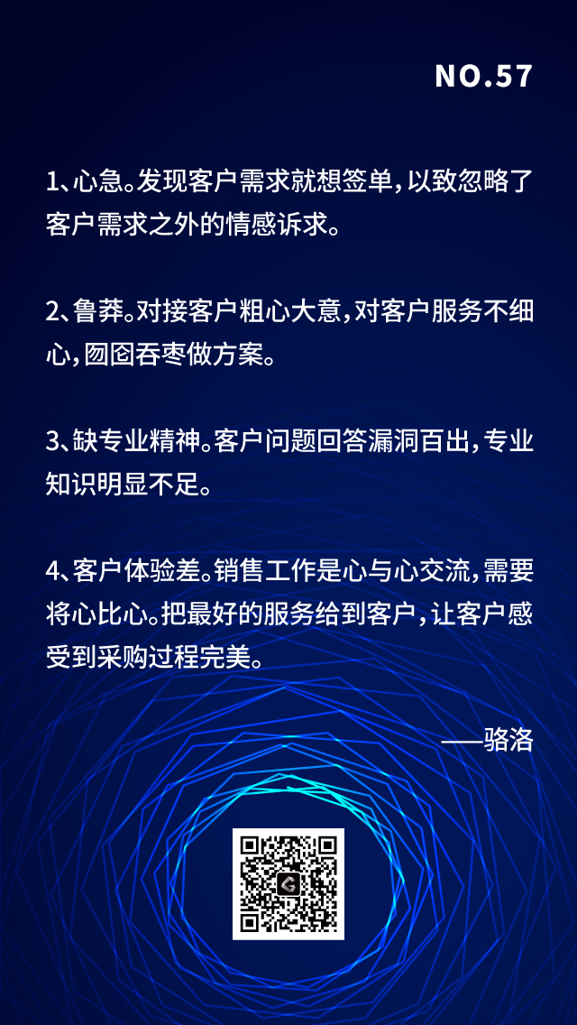 廣告媒體銷(xiāo)售 廣告媒體銷(xiāo)售