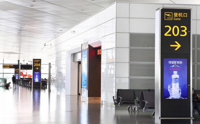 三層國內(nèi)候機(jī)區(qū)登機(jī)口標(biāo)識(shí)刷屏廣告