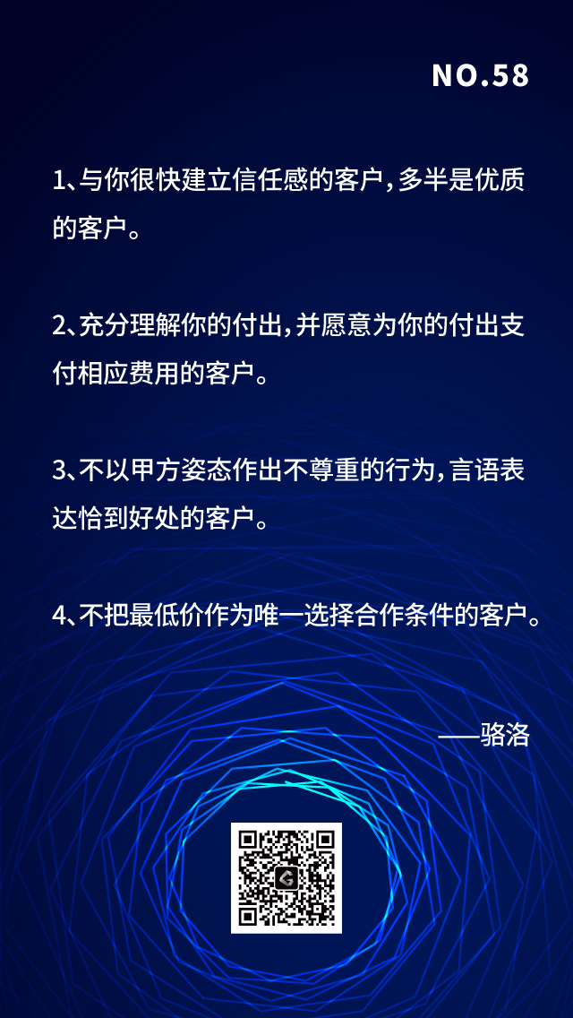 廣告客戶 廣告客戶