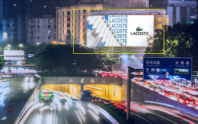 廣州天河太古匯led屏廣告 廣州天河太古匯led屏廣告