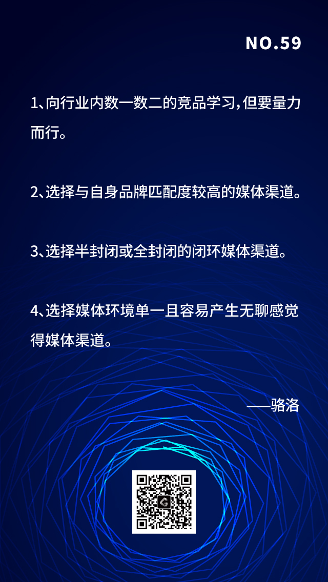 如何選擇廣告媒體 如何選擇廣告媒體