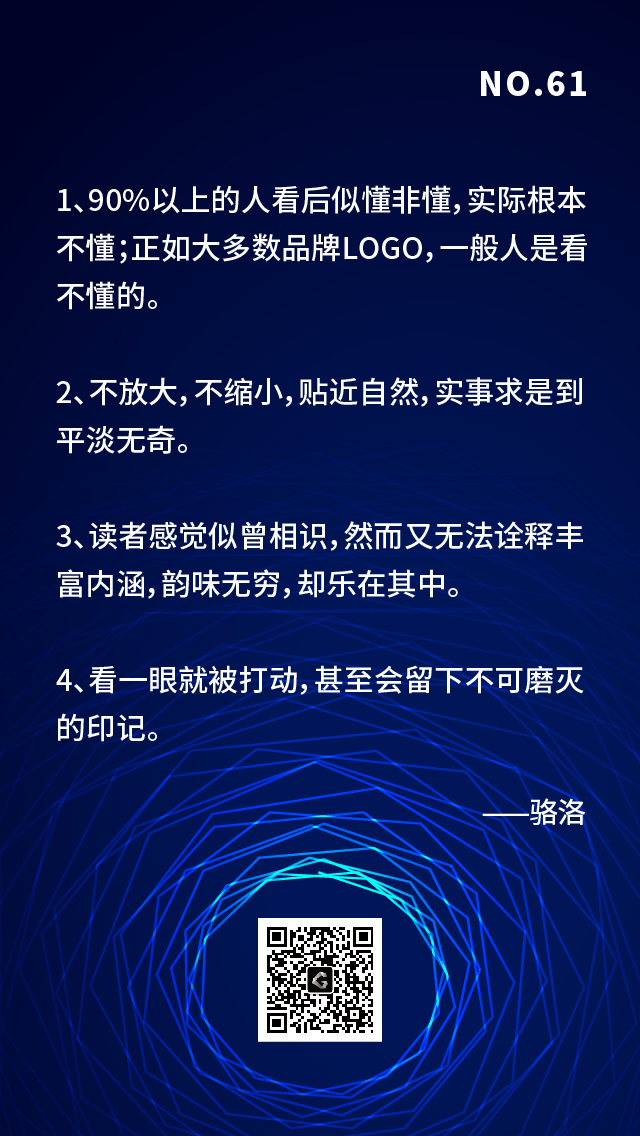 廣告文案 廣告文案