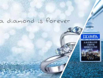 如何理解廣告文案的張力？