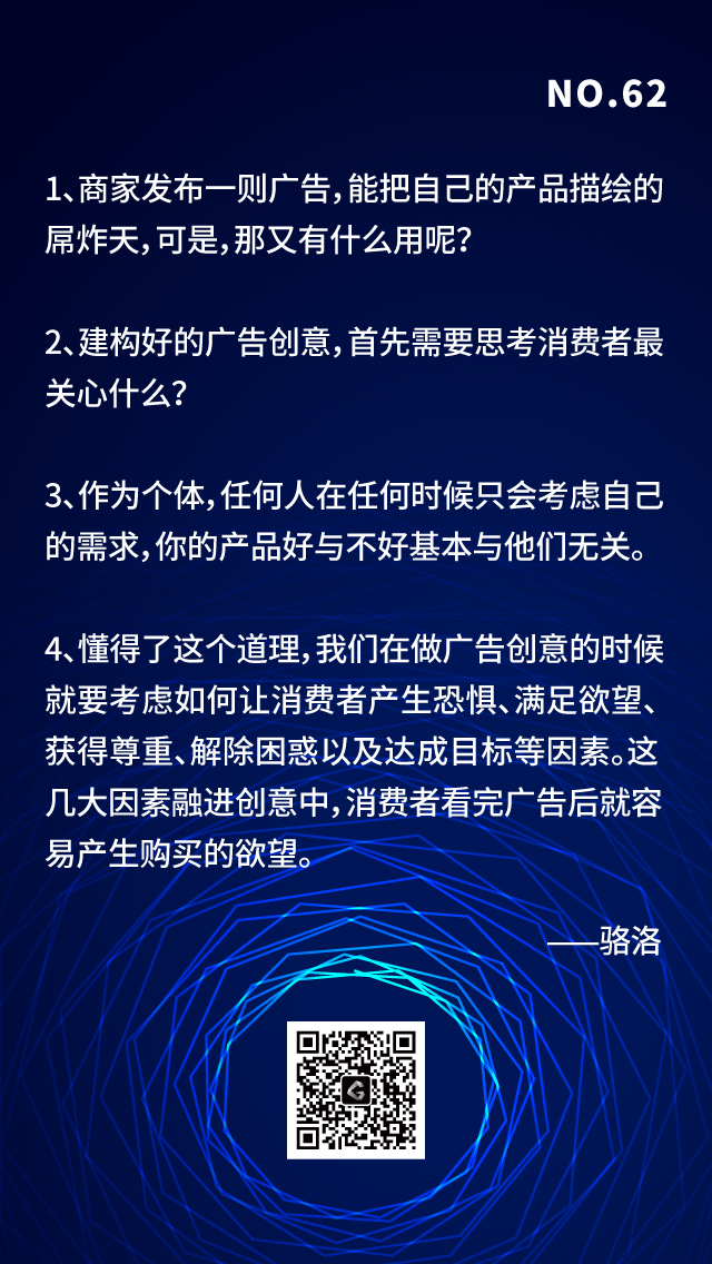 廣告創(chuàng)意 廣告創(chuàng)意