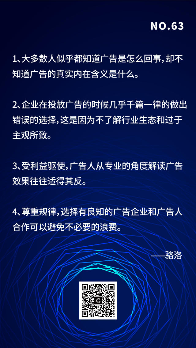 廣告屏障 廣告屏障