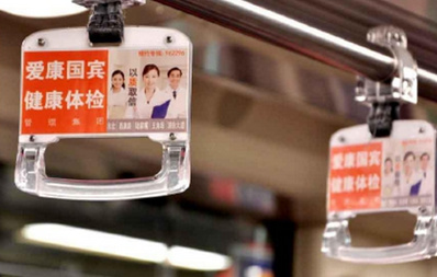 ?？诠卉噧?nèi)拉手廣告