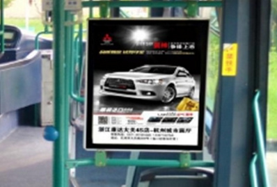 ?？诠卉噧?nèi)看板廣告