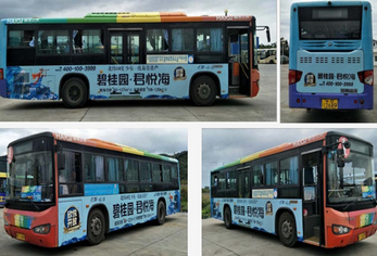 海口公交車廣告-?？诠卉噺V告投放價格-?？诠粡V告公司