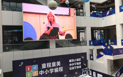 武漢人信匯C館下沉廣場(chǎng)LED廣告 武漢人信匯C館下沉廣場(chǎng)LED廣告