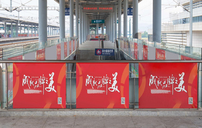 懷化南直梯、扶梯步梯站臺(tái)圍欄玻璃貼廣告