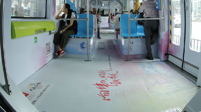 深圳有軌電車車廂地貼廣告 深圳有軌電車車廂地貼廣告