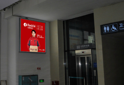 候車廳內(nèi)，近垂直電梯圖騰燈箱廣告