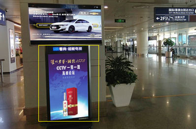 國內(nèi)、國際出發(fā)及到達(dá)電子刷屏廣告