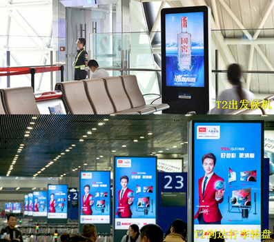 T2國內(nèi)出發(fā)到達(dá)豎式刷屏廣告