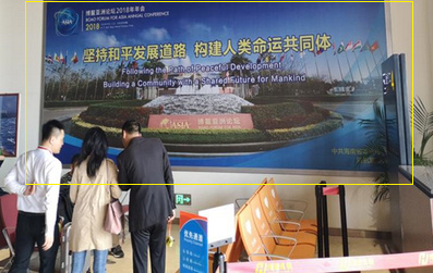 國內(nèi)出發(fā)候機(jī)區(qū)墻面燈箱廣告