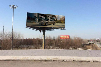 T1、T2航站樓高速路大牌廣告