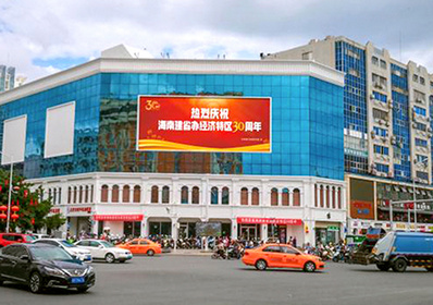 創(chuàng)新書店樓體LED屏廣告 創(chuàng)新書店樓體LED屏廣告