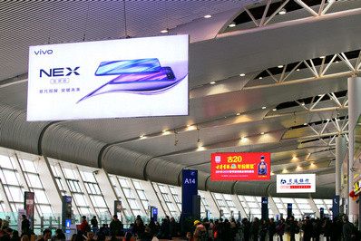 合肥機(jī)場候機(jī)廳隔離區(qū)內(nèi)吊旗燈箱廣告 合肥機(jī)場候機(jī)廳隔離區(qū)內(nèi)吊旗燈箱廣告