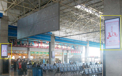 昆明站候車室刷屏機(jī)廣告 昆明站候車室刷屏機(jī)廣告