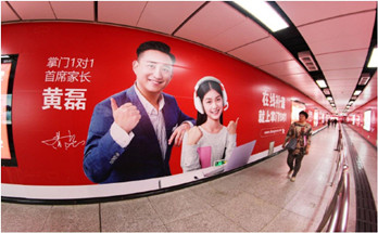 深圳地鐵廣告投放的媒體形式有哪幾種？