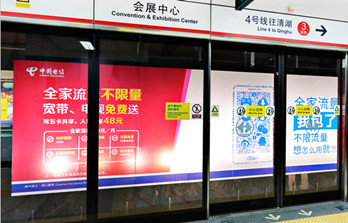 深圳地鐵龍華線隧道廣告怎么樣？