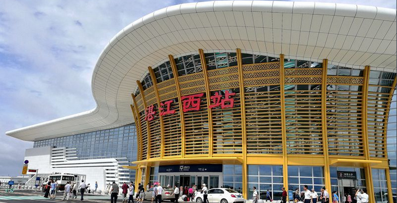 湛江西站 湛江西站