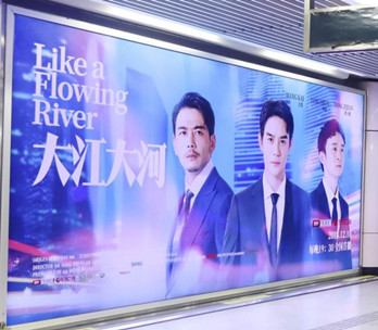 北京地鐵廣告收費標準是怎樣的？