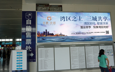 中山北站B進出站口旁近售票廳燈箱廣告