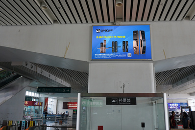 中山北站補票處正上方燈箱廣告