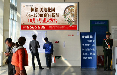 中山北站A進出站口旁燈箱廣告