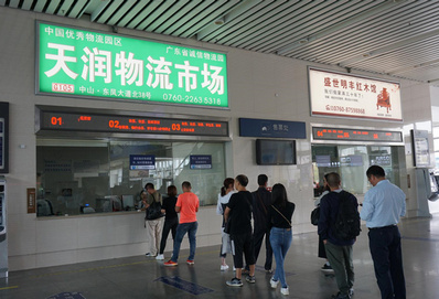 中山北站A進出站口旁近售票廳燈箱廣告