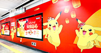 深圳地鐵通道廣告的媒體形式是？   