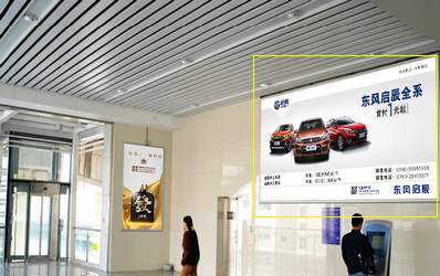 容桂站B進(jìn)出站口旁，近售票廳側(cè)邊燈箱廣告