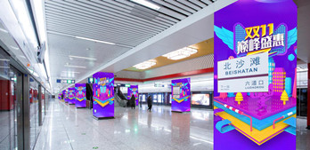 北京地鐵上面怎么投放廣告？