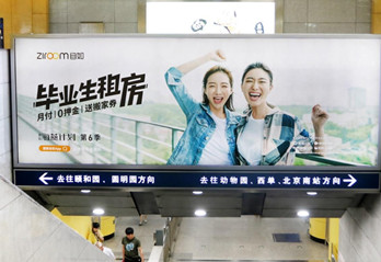 北京地鐵梯頂廣告價(jià)格如何？