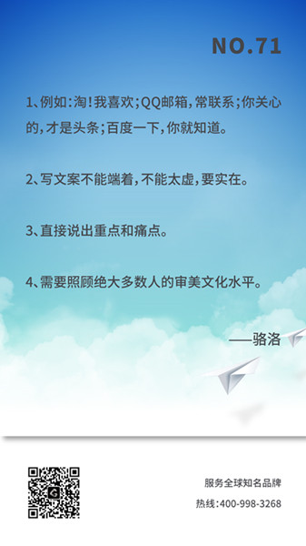 廣告文案怎么寫 廣告文案怎么寫