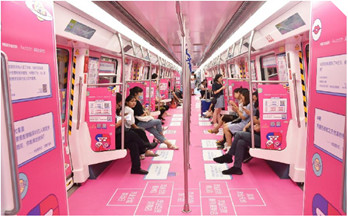 深圳地鐵列車廣告？   