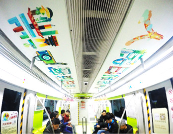 北京地鐵車體廣告價格如何？