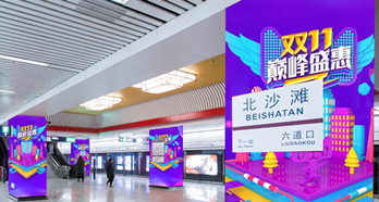 北京地鐵打廣告價格？