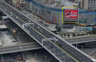 武漢漢陽王家灣海天歡樂購(gòu)墻體LED屏廣告 武漢漢陽王家灣海天歡樂購(gòu)墻體LED屏廣告