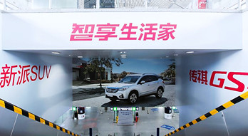 北京地鐵打廣告多少錢？