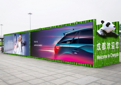 成都機(jī)場到達(dá)戶外落地?zé)粝鋸V告