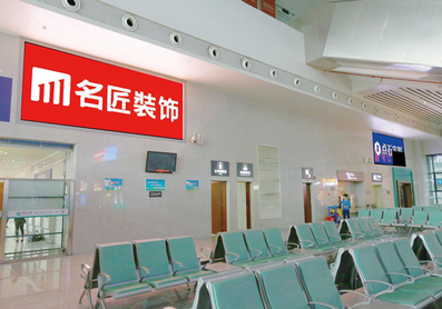 衡山西站候車室燈箱廣告