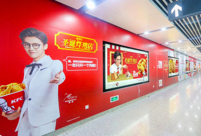 哈爾濱地鐵品牌墻貼廣告 哈爾濱地鐵品牌墻貼廣告
