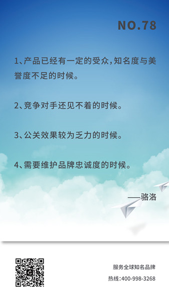 廣告投放時間 廣告投放時間