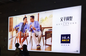 投放上海高鐵廣告一般周期是多長時(shí)間?