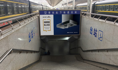 昆明火車站站臺(tái)楣頭燈箱廣告 昆明火車站站臺(tái)楣頭燈箱廣告